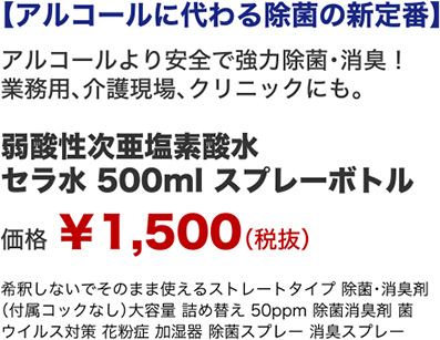 価格 ￥1,500（税抜）